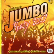 JUMBO Party 2007 - จัมโบ้ ปาร์ตี้ 2007-WEB